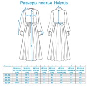 Льняное платье Holyrus Сквозь Века Чёрное pla0101